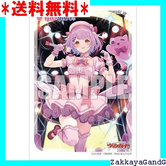 ☆★☆ ブシロード スリーブコレクション ミニ Vol.722 ァイト!! ヴァンガード『キミの心を狙い撃ち 紫宮るな』 528