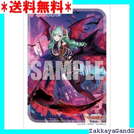 ☆★☆ ブシロード スリーブコレクション ミニ Vol.721 ファイト!! ヴァンガード『夢へと誘う紅き月 八雲べに』 529