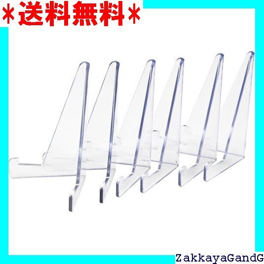 ☆★☆ lifactlab. カードスタンド トレカ カードロ 透明 ディスプレイ スタンド 高さ8.6cm 6個セット 530