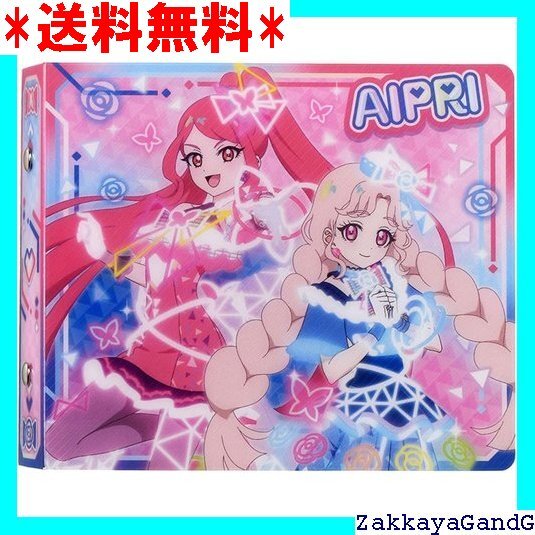 ☆★☆ ひみつのアイプリ ひみつのアイプリカードアルバム ルビー＝ラズリ 541