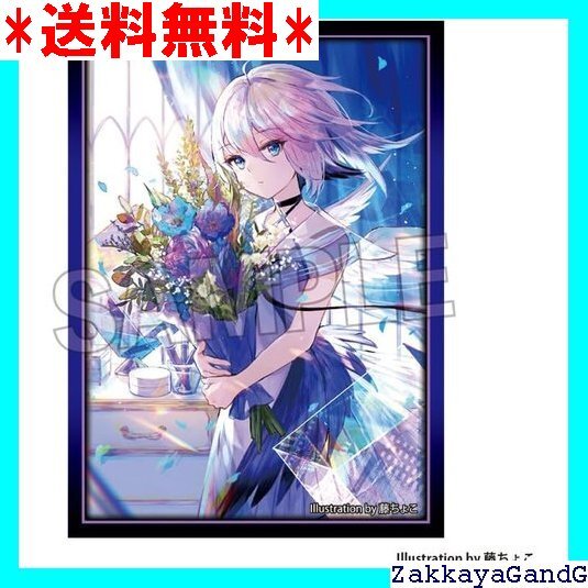 ☆★☆ 工画堂スタジオイラストレーターセレクション イラストスリーブNT 藤ちょこ 透を束ねて パック 545