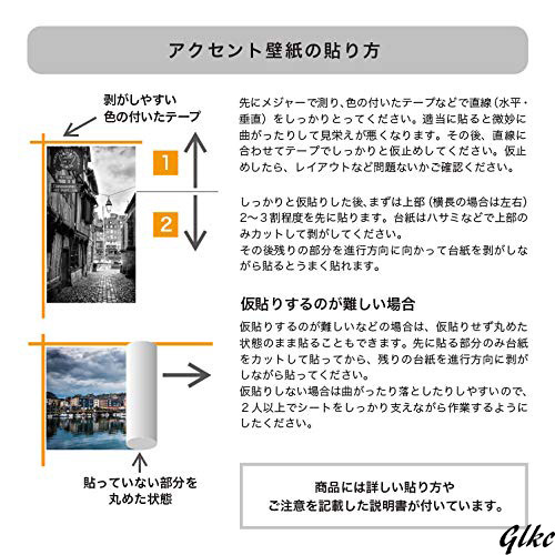 【壁に貼ることで、部屋にリラックスした雰囲気を加える】　富士山 湖 ウォールステッカー 日本製 壁紙 青 空 旅行 写真 ポスター