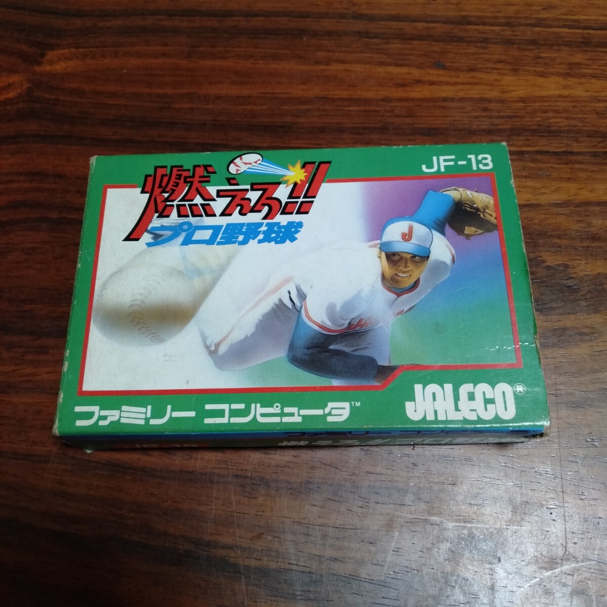 ト514 燃えろ！！プロ野球 燃えプロ ファミコン カセット 箱/取説付 任天堂 ゲームソフト 動作未確認
