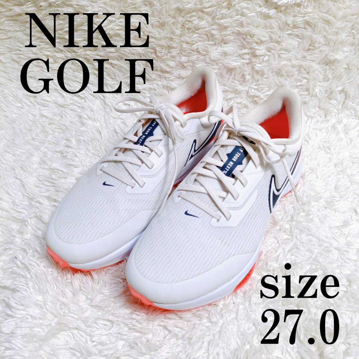 NIKE ナイキ ゴルフ エアズームインフィニティツアー ネクスト27.0 NIKE AIR Air 白 ナイキ