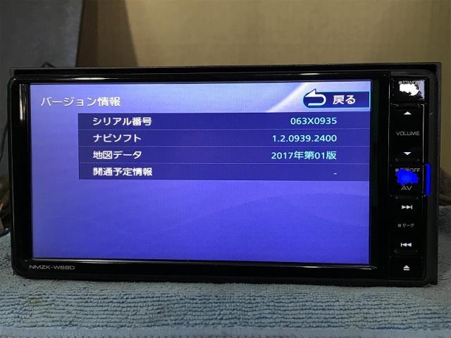カーナビゲーション NMZK-W68D  2017年式 ケンウッド ダイハツ純正カーナビ NMZK-W68D 2017年式