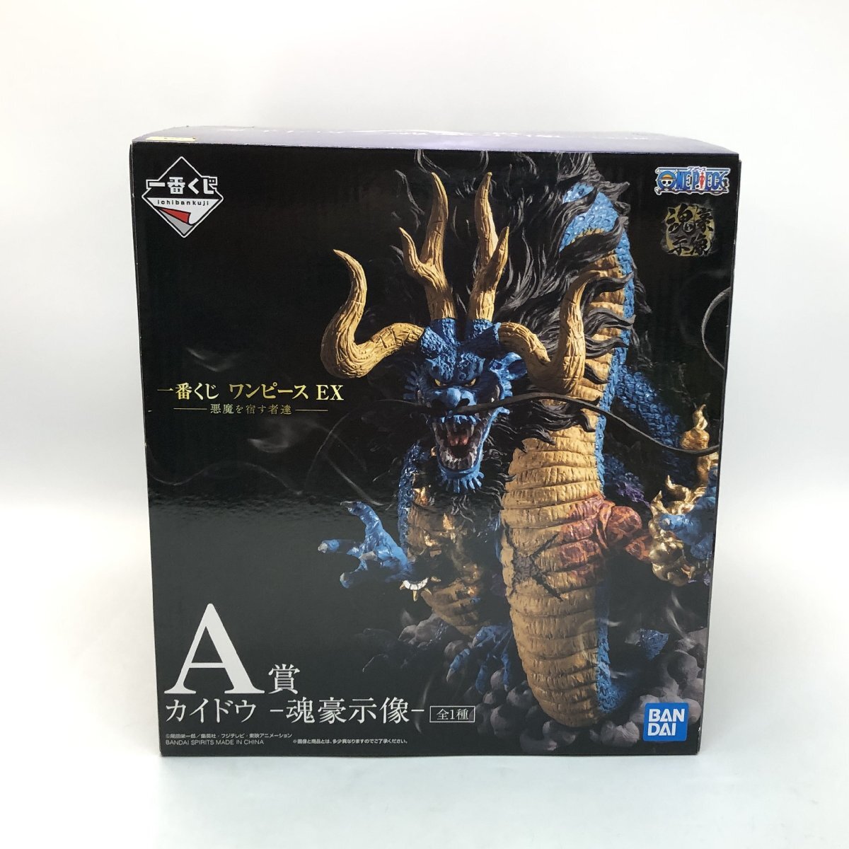 1円～ 一番くじ ワンピース A賞 カイドウ 魂豪示像 悪魔を宿す者達 ONE PIECE EX バンダイ [30-0111-7N6]☆良品☆