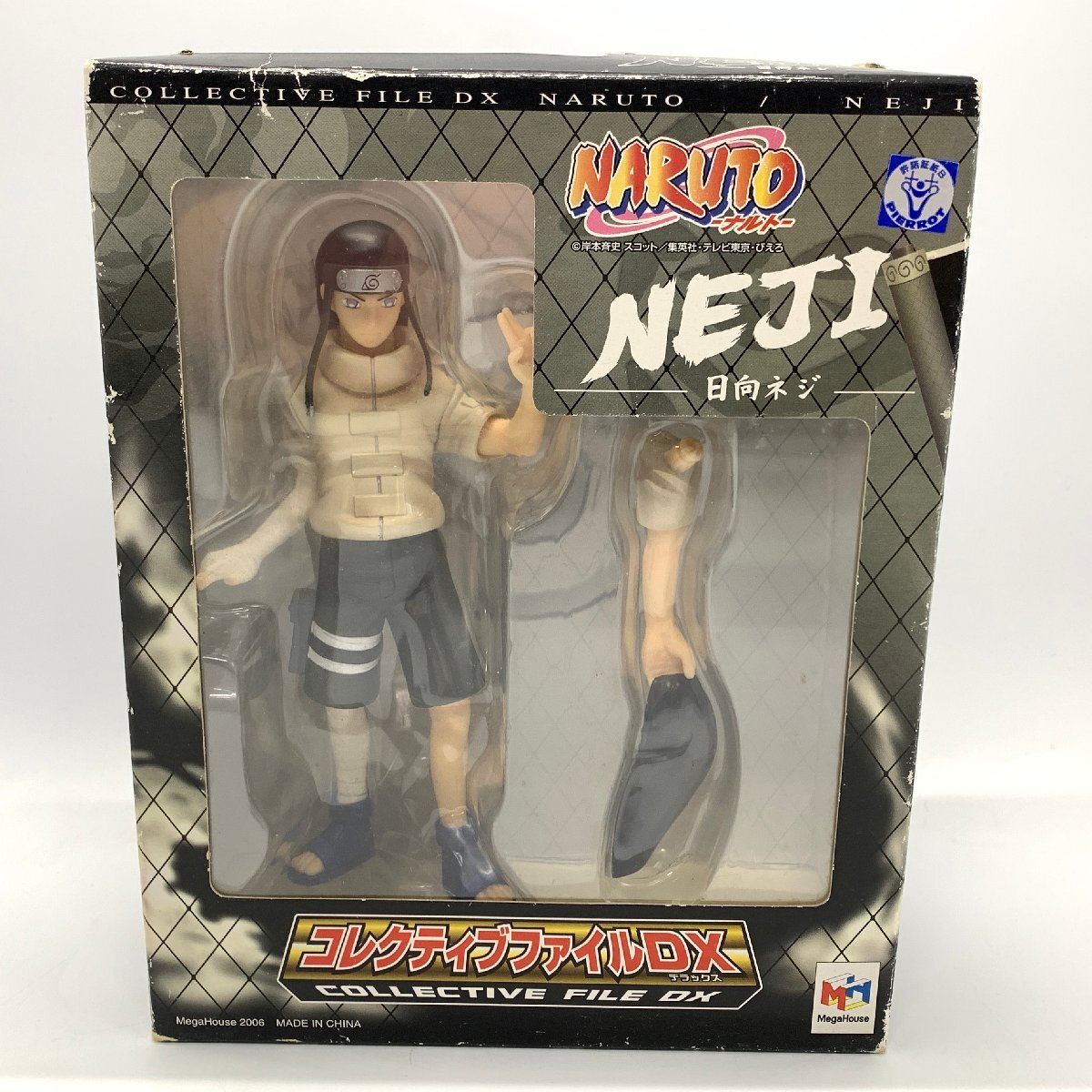 未開封 コレクティブファイルDX 日向ネジ メガハウス NARUTO ナルト 【現状品】☆良品☆ [322-1122-S4]