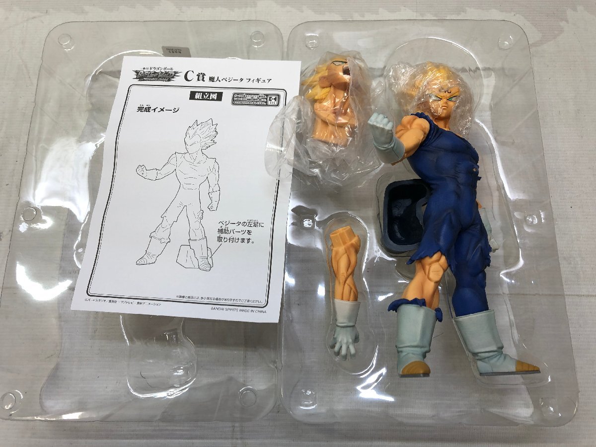 1円～ 開封品 一番くじ ドラゴンボール フィギュア 6点まとめ