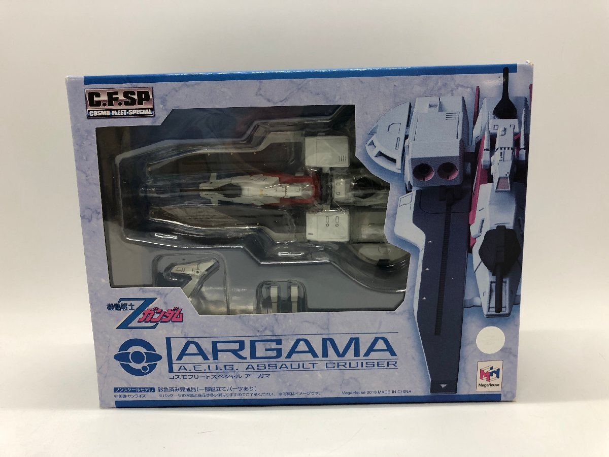 箱傷みあり メガハウス コスモフリートスペシャル 機動戦士Zガンダム アーガマ 宇宙戦艦 フィギュア エゥーゴ ☆良品☆[323-0112-7M3]