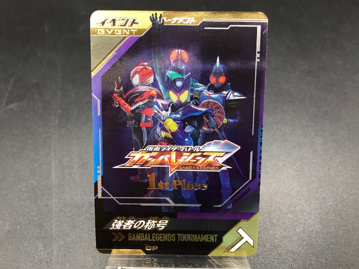 【2025年】エレガントファッションを上品に着 ガンバレジェンズ トーナメント シーズン2 大会 優勝 プロモ 1st その他