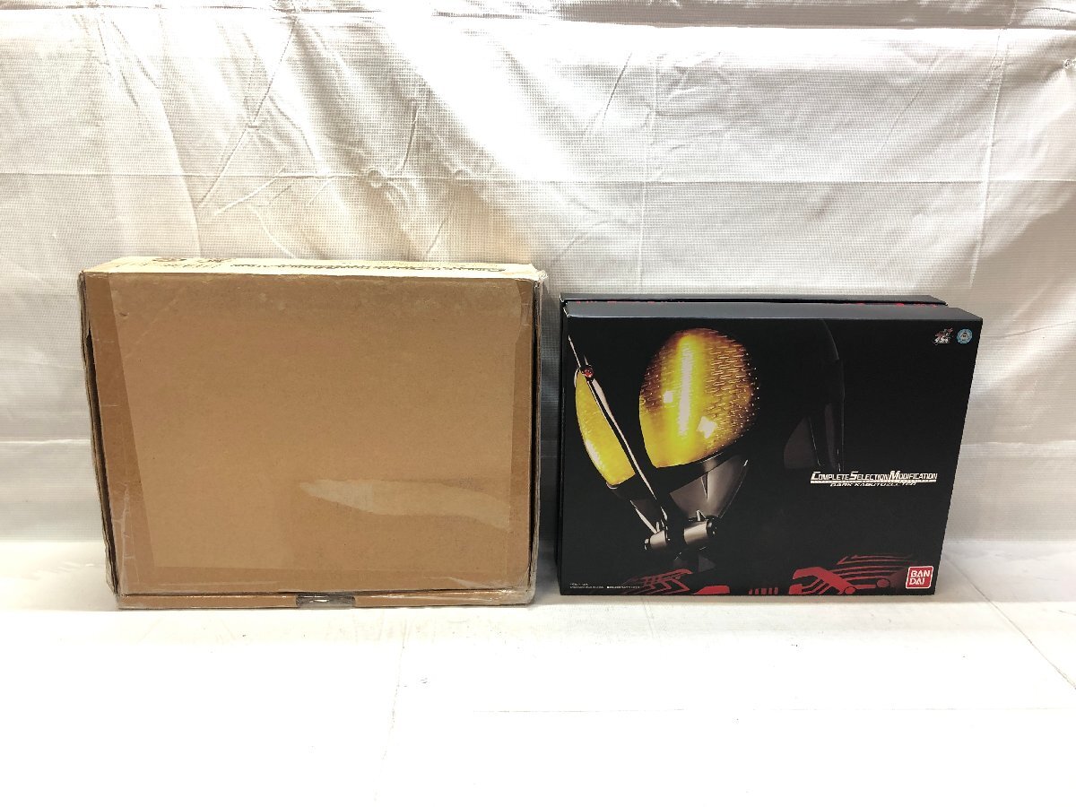 CSM 仮面ライダーダークカブト ダークカブトゼクター COMPLETE SELECTION MODIFICATION ※動作確認済み※ バンダイ ☆良品☆[33-0114-7N1]