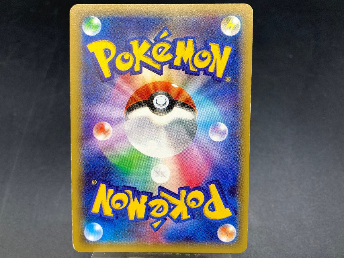 1円~ ポケモンカードゲーム ポケカ アズサ XY8 064/059 SR XY 1円~ ポケモンカードゲーム ポケカ アズサ XY8 064/059 SR XY