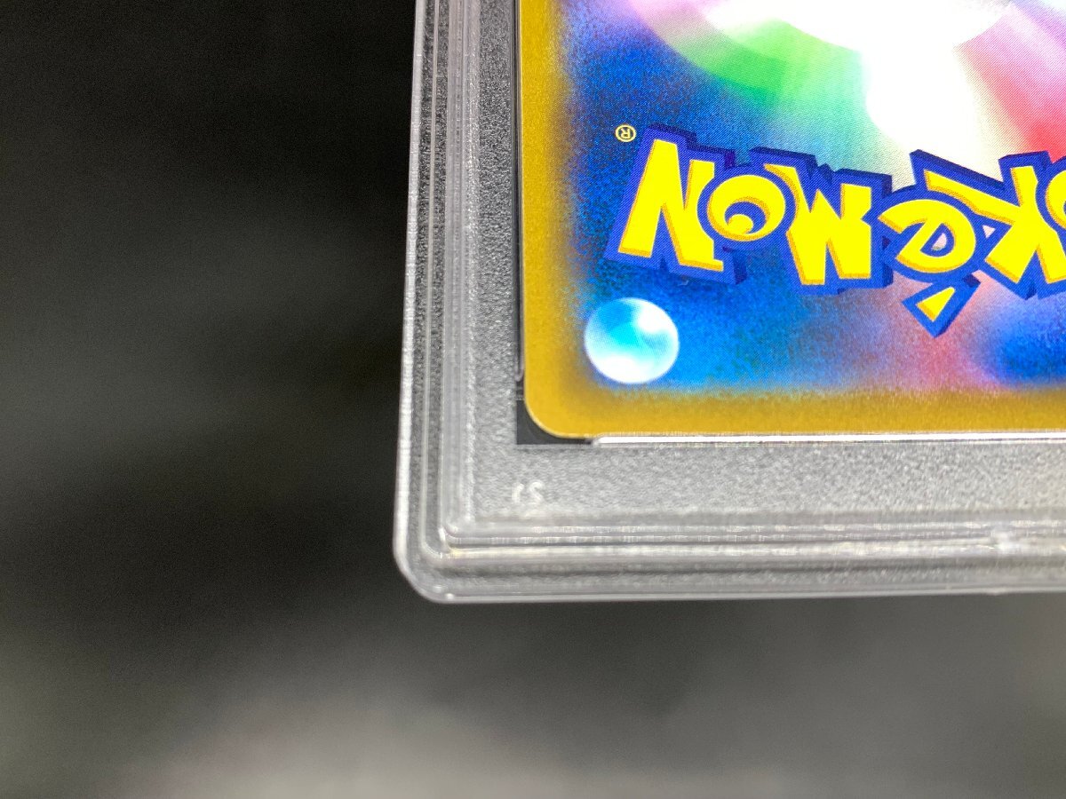 PSA10】ポケモンカードゲーム ポケカ ビクティニV チャンピオン