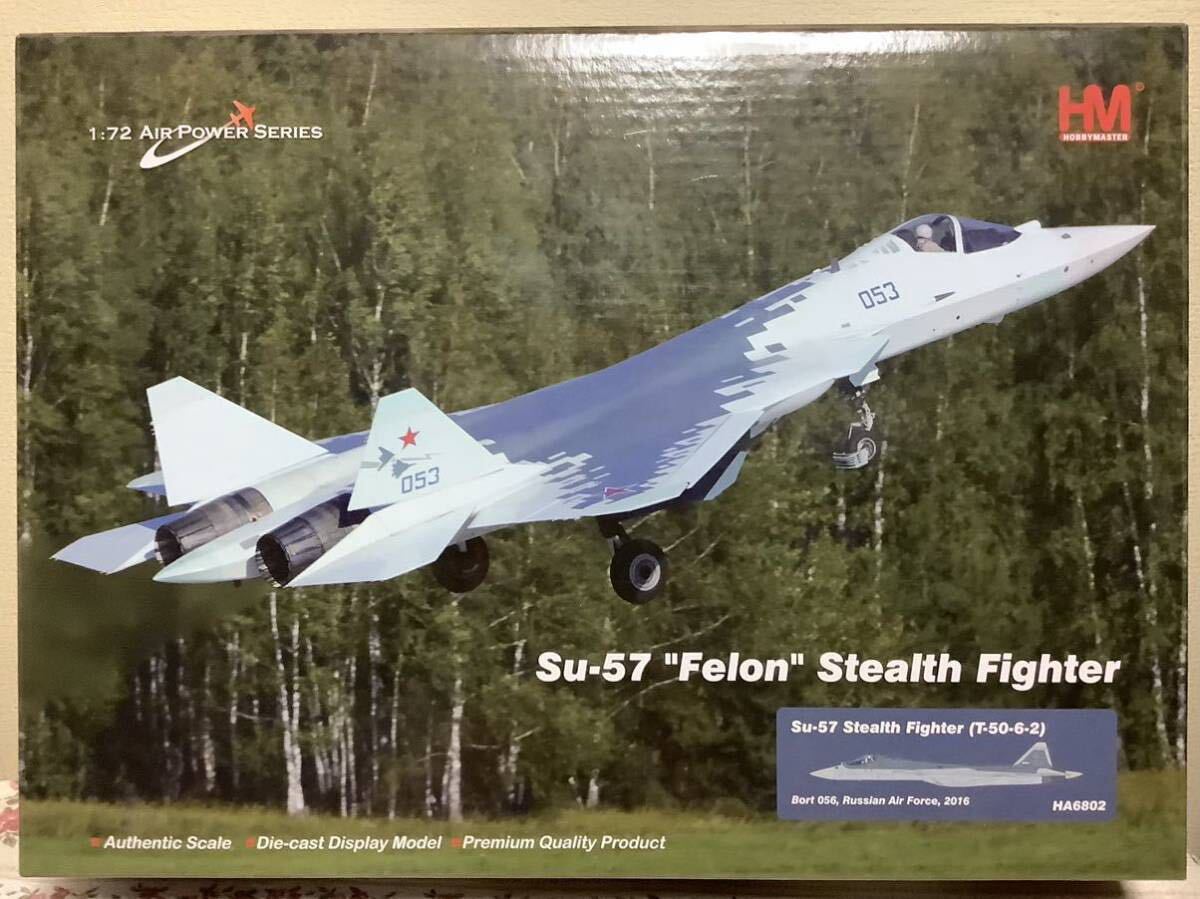 【売り切り御免!】 Hobbymaster ホビーマスター】 1/72 Su-57 ステルス戦闘機 ”054 軍用機