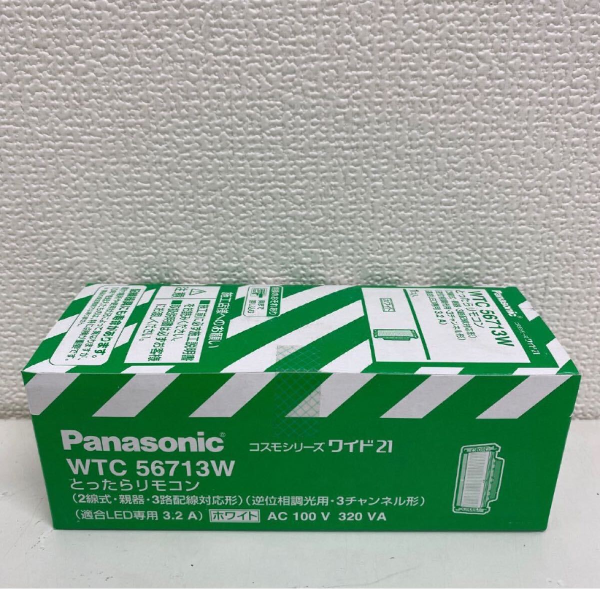 未開封保管品 □北海道民芸家具□高級□HM800□樺材□和モダン 未開封保管品 □北海道民芸家具□高級□HM800□樺材□和モダン