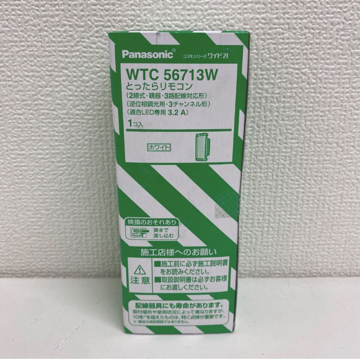 refle● 未開封保管品　 Panasonic パナソニック　 とったらリモコン　 WTC56713W コスモシリーズワイド21【C】