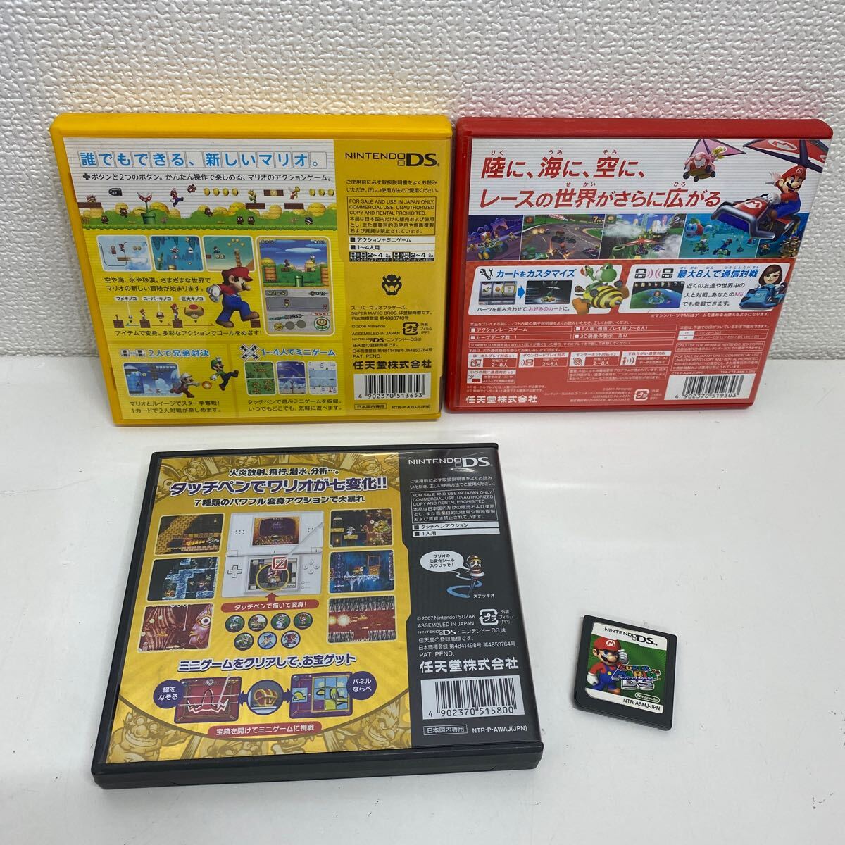 refle○ 動作未確認 ニンテンドーDS Newスーパーマリオ refle○ 動作未確認 ニンテンドーDS Newスーパーマリオ