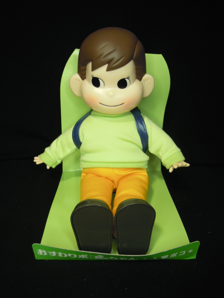三】雑貨売切◇ おすわりポコちゃん 入学ポコ 不二家 人形 ◇ ペコちゃんのボーイフレンド(ペコちゃん)|売買されたオークション情報、Yahoo!オークション(旧ヤフオク!) の商品情報をアーカイブ公開 - オークファン(aucfan.com) 三】雑貨売切◇ おすわりポコちゃん 入学ポコ 不二家 人形 ◇ ペコちゃんのボーイフレンド(ペコちゃん)|売買されたオークション情報、Yahoo!オークション(旧ヤフオク!) の商品情報をアーカイブ公開 - オークファン(aucfan.com)