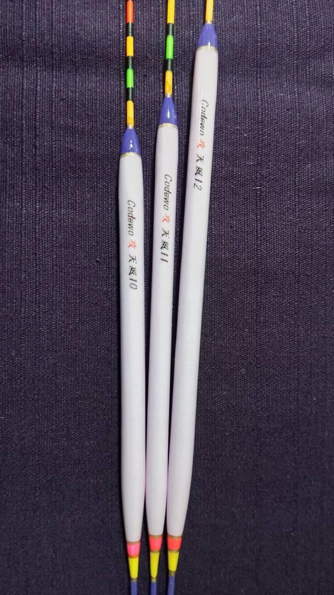 【上品】 Yahoo!オークション - へら鮒釣り用ウキ(カヤボディ5mm径 ヘラブナ竿