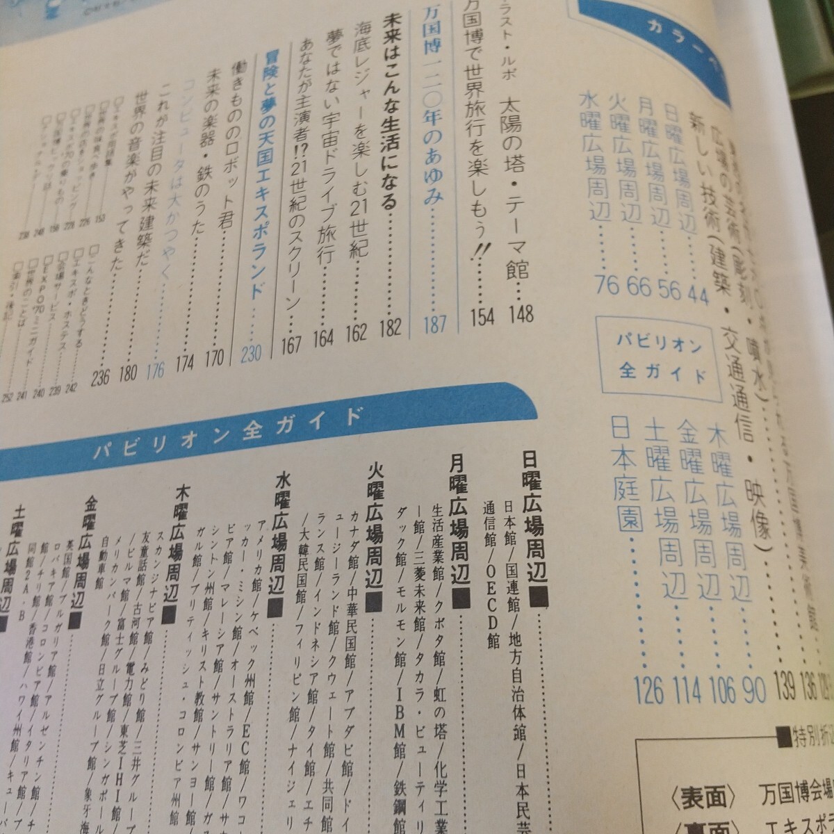 item_image_3