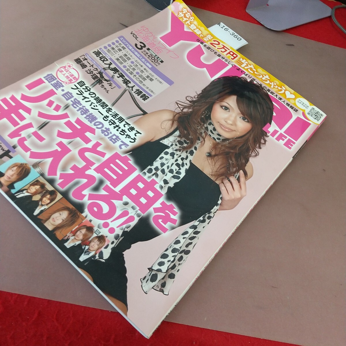 item_image_2