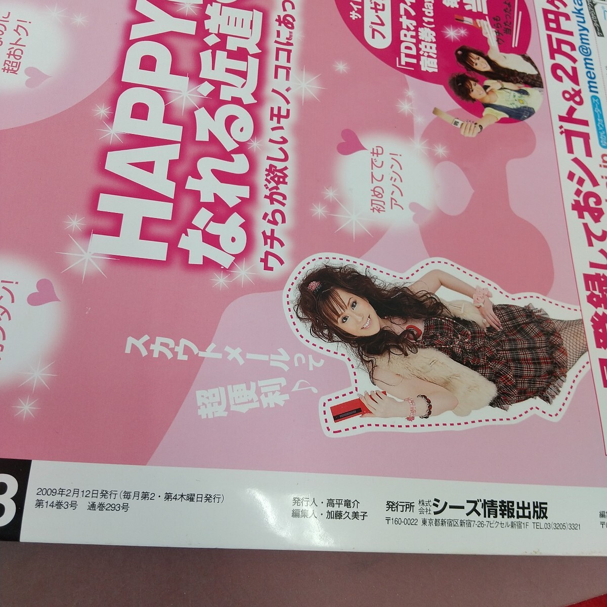 item_image_4