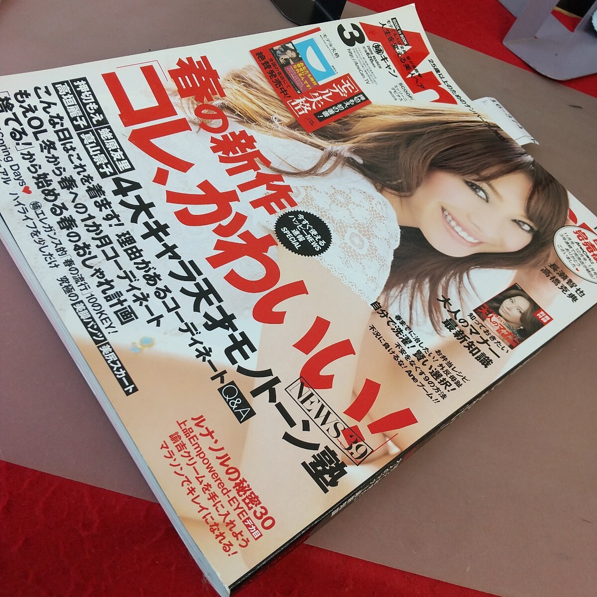 item_image_2
