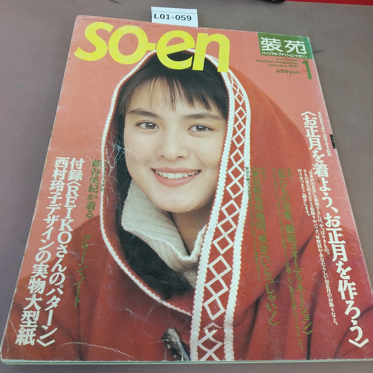☆特製ブックレット又は小冊子付限定版【LOVELESS 1~12】高河ゆん ☆特製ブックレット又は小冊子付限定版【LOVELESS 1~12】高河ゆん