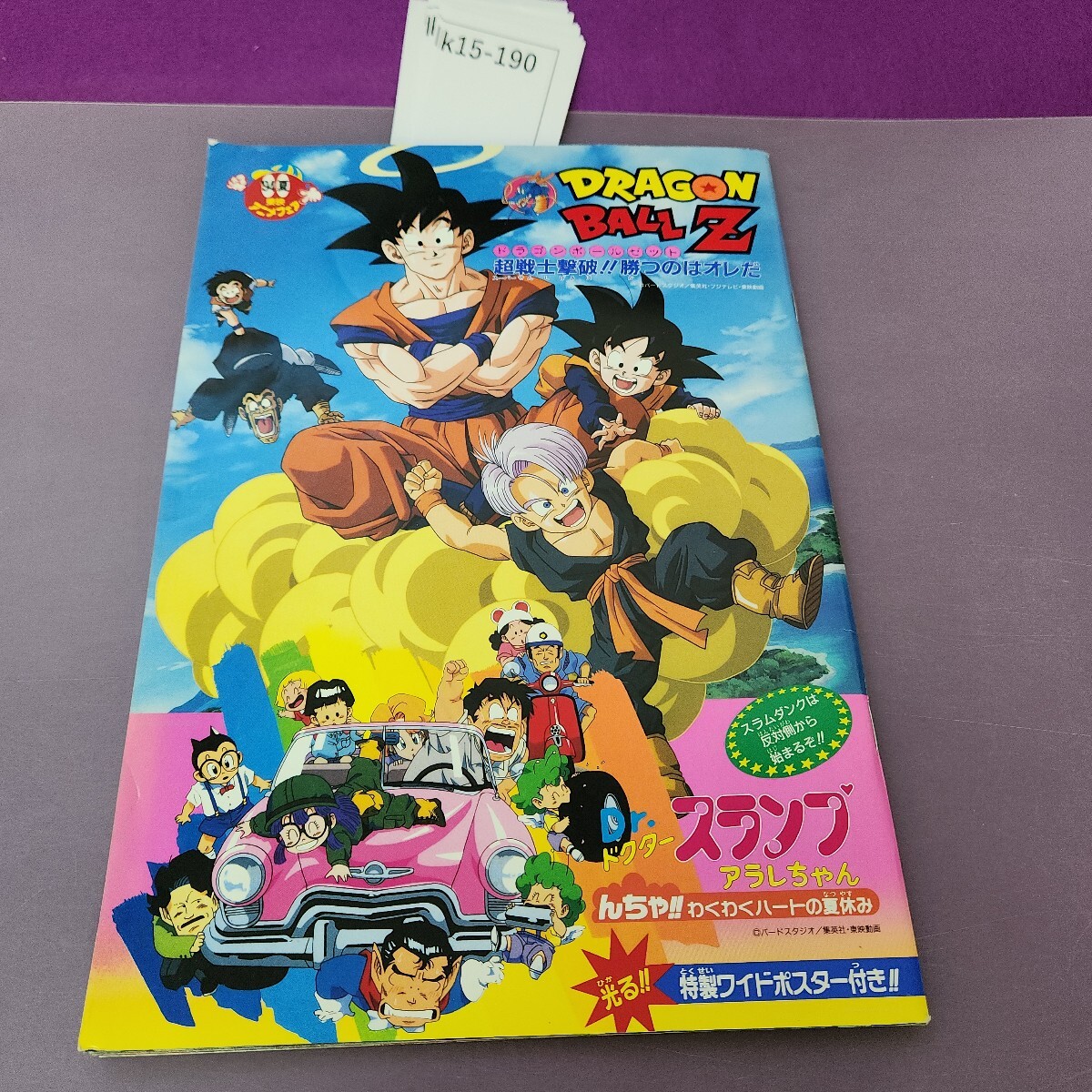 ドラゴンボールZ GT キラ 12枚セット ドラゴンボール Gt 63 遠藤商事さま専用 ドラゴンボールZ DVD 1