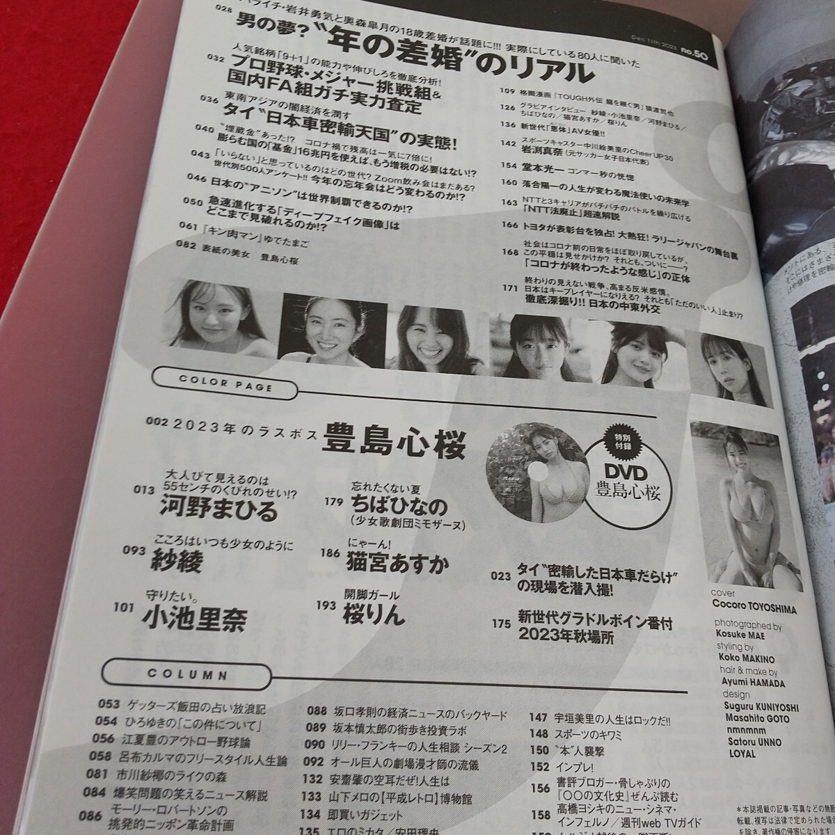 item_image_4