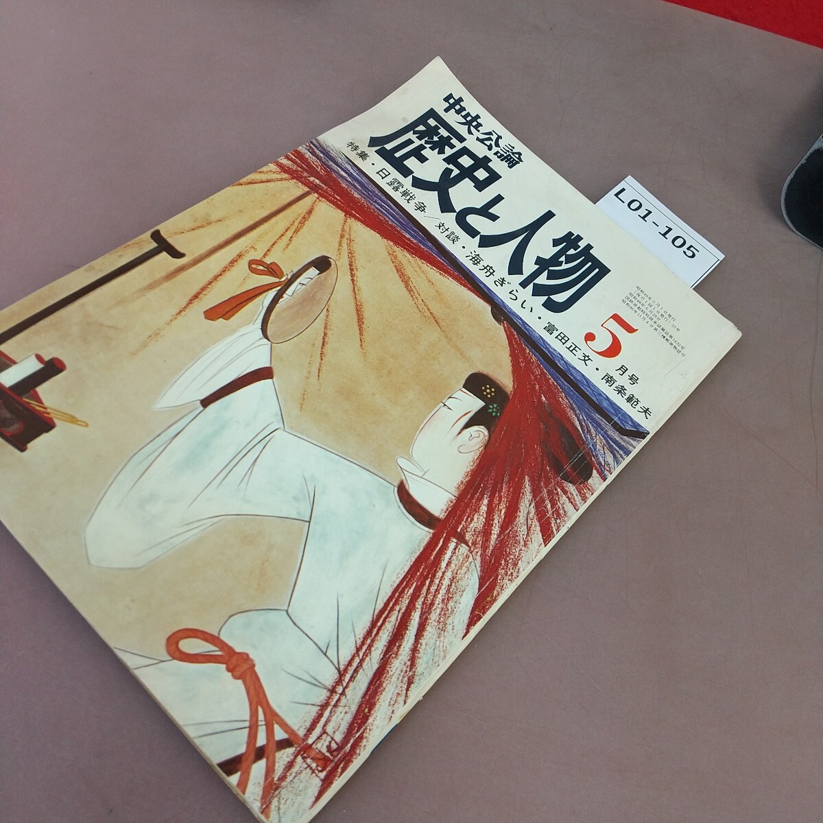item_image_2