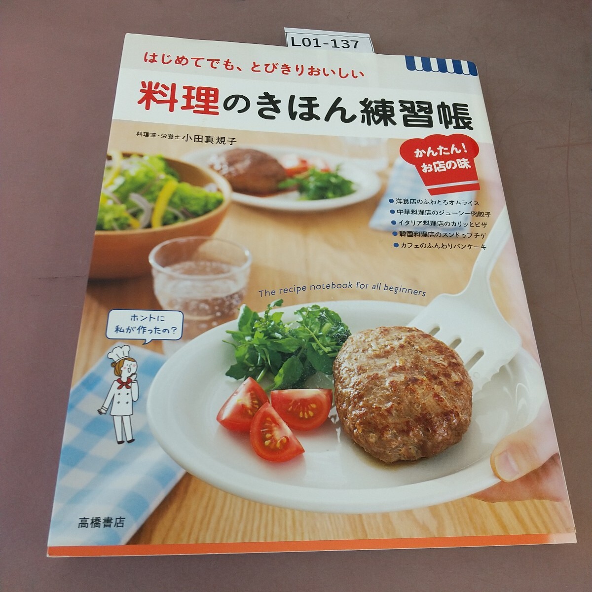item_image_1