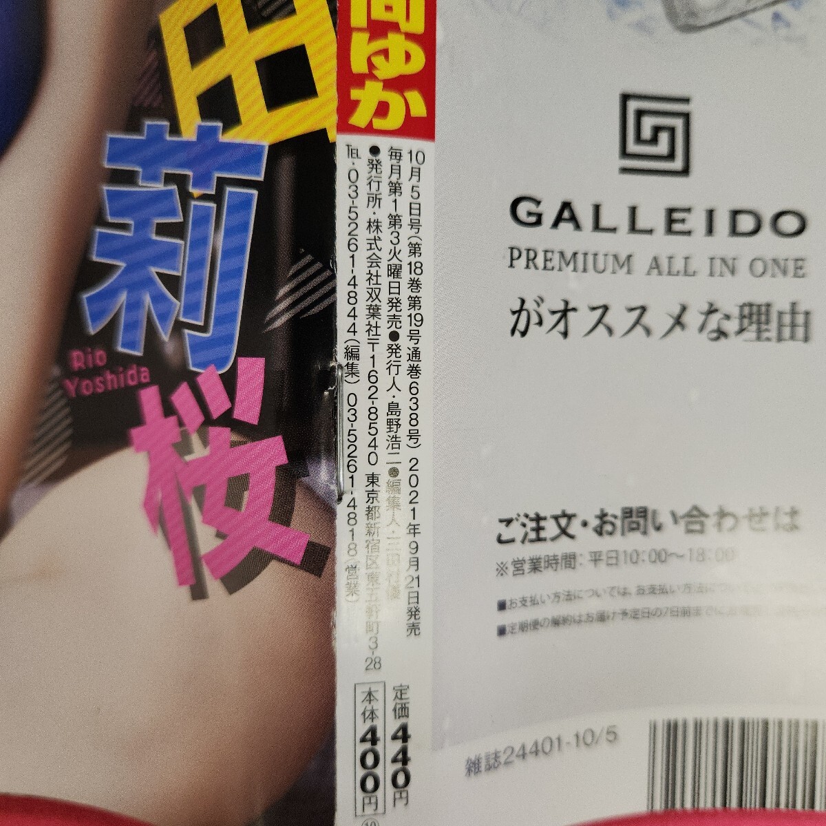 item_image_3