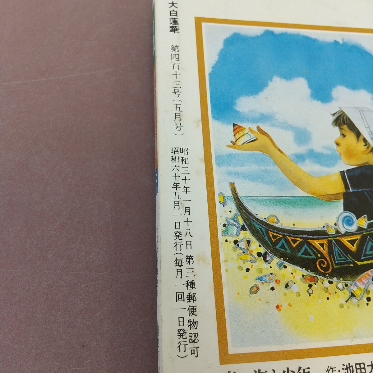 item_image_4