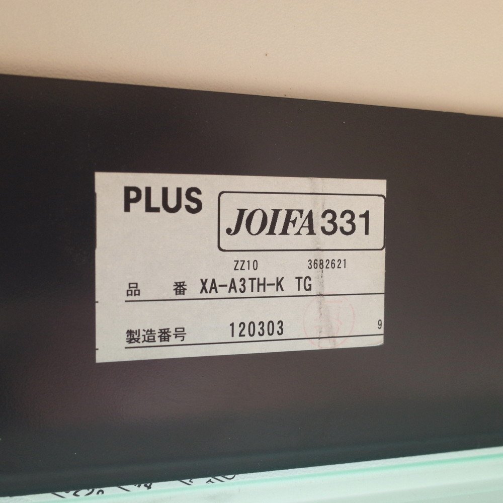 ☆分解発送☆PLUS プラス XF type-R ラウンドデスク W1400 D1200 ☆分解発送☆PLUS プラス XF type-R ラウンドデスク W1400 D1200