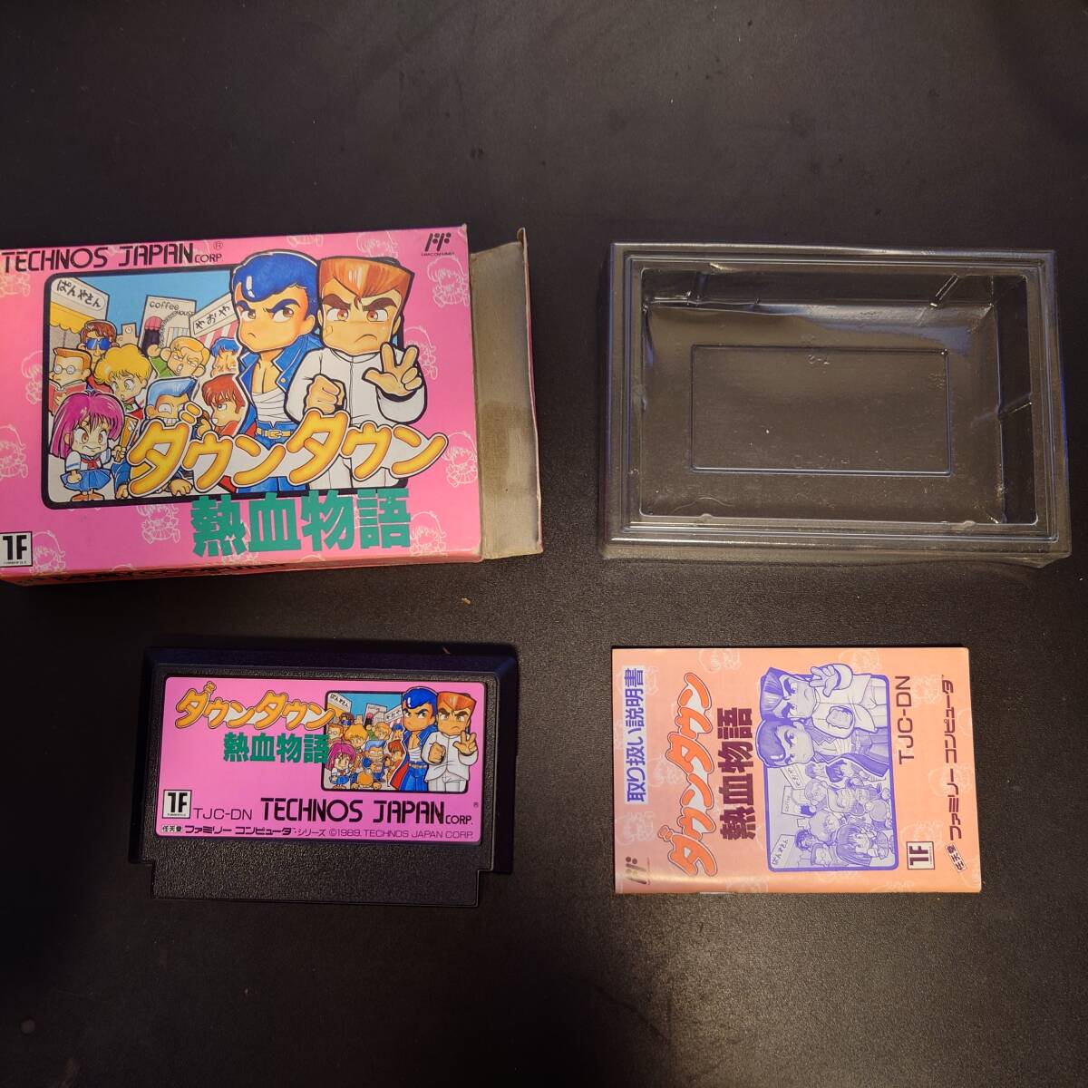 【動作確認済み　美品】FC　ダウンタウン熱血物語　ファミコンソフト