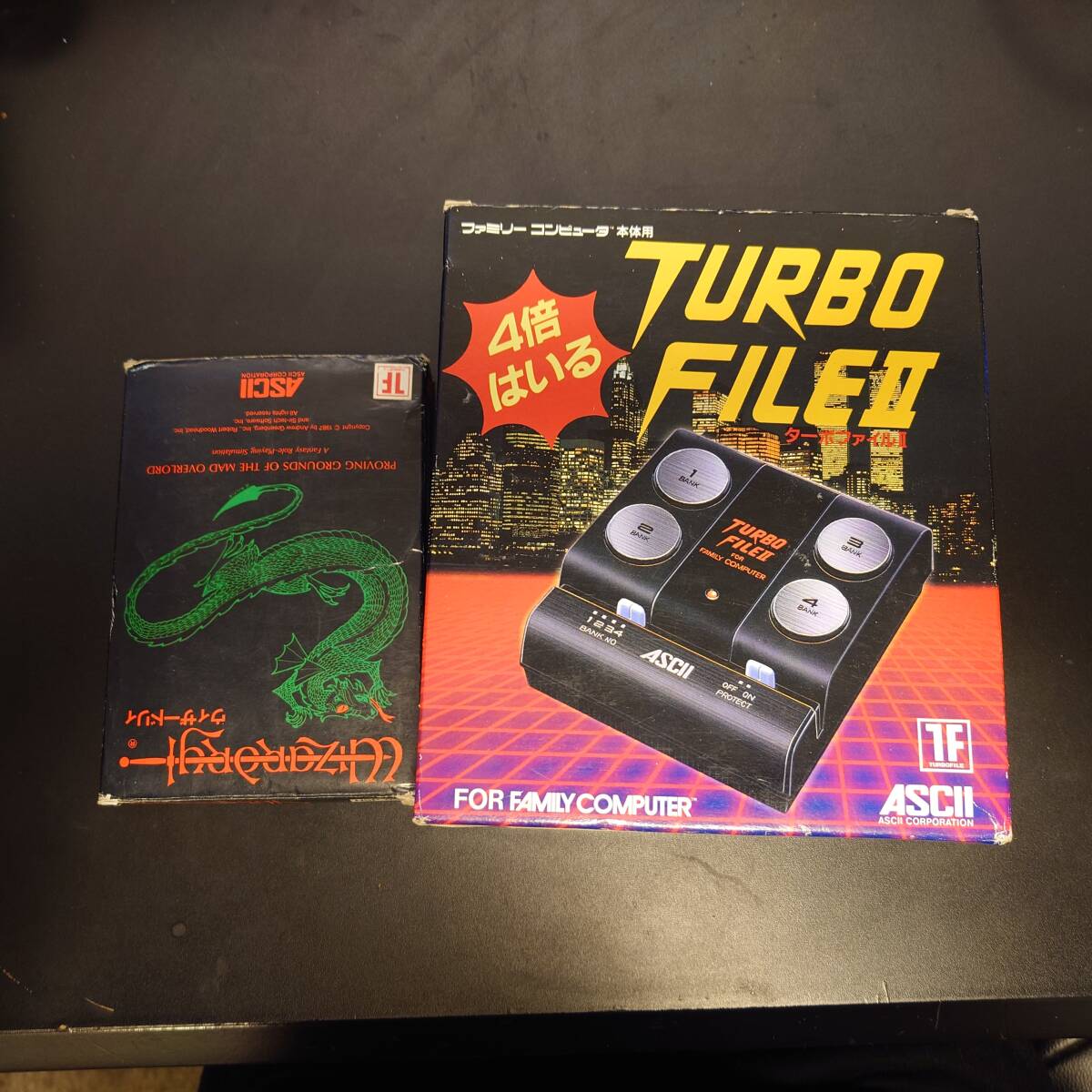 【動作確認済み】FC　ウィザードリィ　ファミコンソフト　＋ターボファイルⅡ　セット