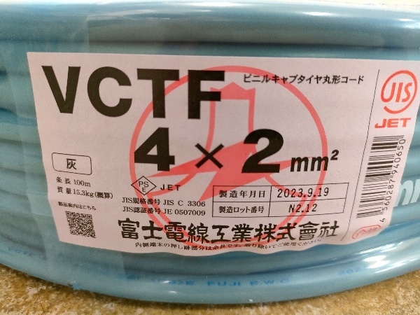 パナソニック HH-SF0042N LED流し元灯 キッチンライト JAN パナソニック HH-SF0042N LED流し元灯 キッチンライト JAN