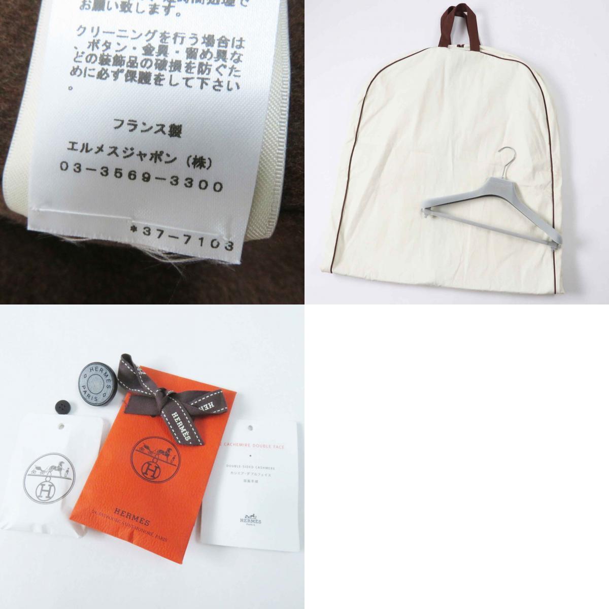 極美品◎HERMES エルメス 23AW 3H0198DB カシミヤ100％ ウッドセリエボタン付き ダブルフェイス ロングジレ／ベスト 38 参考価格850000円_画像10
