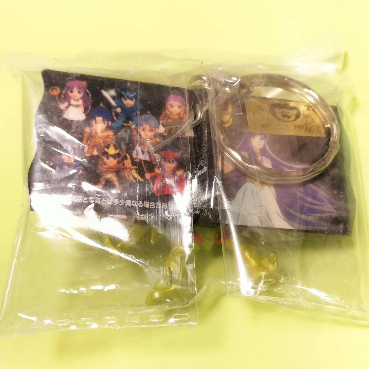 【非売品・当時物】サジタリアス 聖闘士星矢 フィギュアキーホルダー 最終聖戦篇_画像2