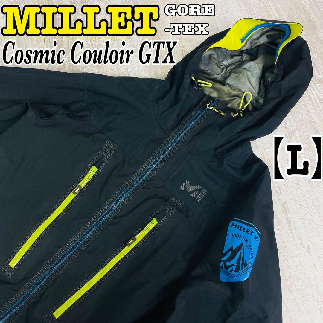 MILLET ミレー コスミック クーロワール GTX スノボースキー MILLET ミレー コスミック クーロワール GTX スノボースキー