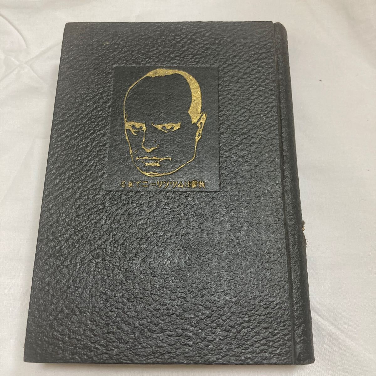 中古】ワンペア・パラダイス 1~最新巻(Be・Loveコミックス 中古】ワンペア・パラダイス 1~最新巻(Be・Loveコミックス