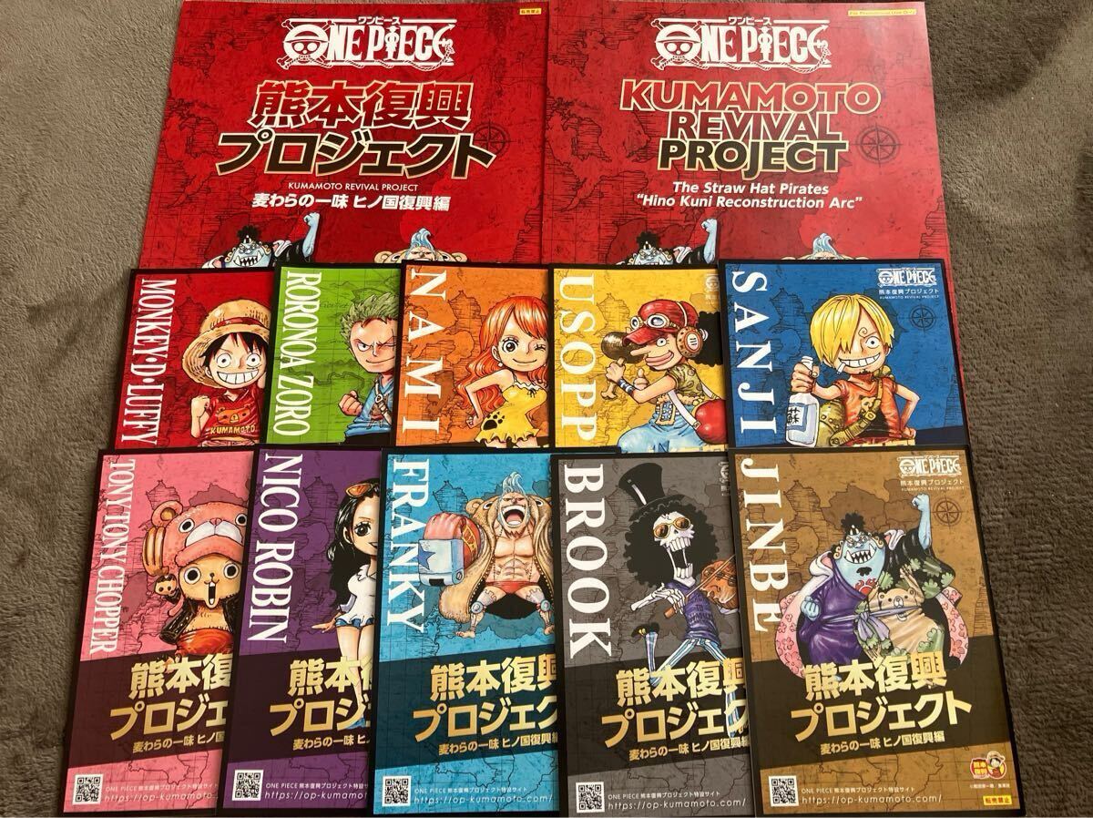 ワンピース 熊本 ワーコレ ワールドコレクタブルフィギュア 熊本 ワンピース 熊本 ワーコレ ワールドコレクタブルフィギュア 熊本