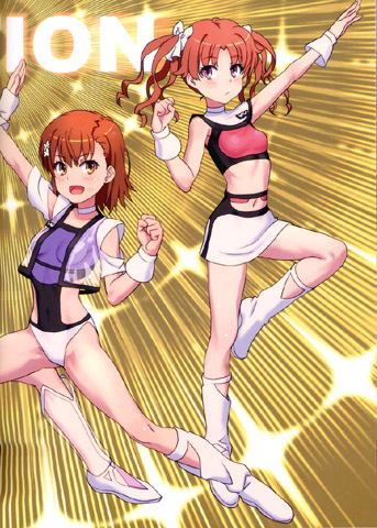 c105 Chillin Party~まったり党~ raika9 新刊 とある科学の超電磁砲 御坂美琴中心 フルカラーイラスト本 おまけ付き(イラスト集 、原画集)|売買されたオークション情報、Yahoo!オークション(旧ヤフオク!) の商品情報をアーカイブ公開 - オークファン(aucfan.com) c105 Chillin Party~まったり党~ raika9 新刊 とある科学の超電磁砲 御坂美琴中心 フルカラーイラスト本 おまけ付き(イラスト集 、原画集)|売買されたオークション情報、Yahoo!オークション(旧ヤフオク!) の商品情報をアーカイブ公開 - オークファン(aucfan.com)