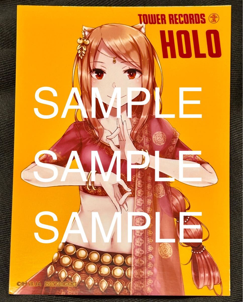 狼と香辛料　カード