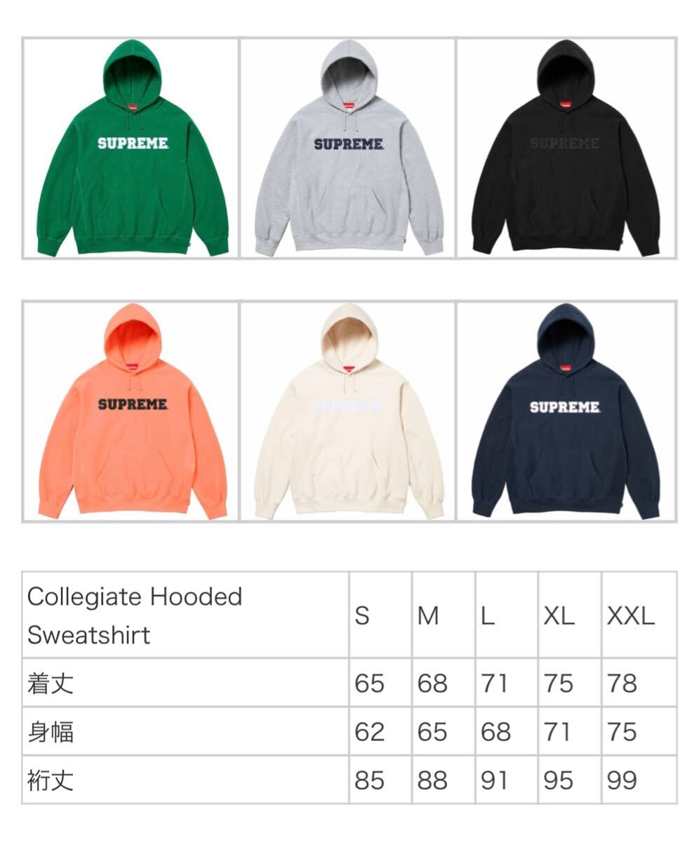 送料無料 M 緑 Supreme Collegiate Hooded Sweatshirt Dark 送料無料 M 緑 Supreme Collegiate Hooded Sweatshirt Dark