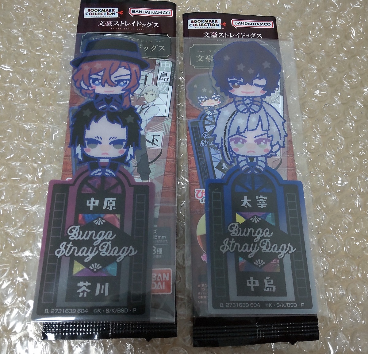 文豪ストレイドッグス ゲーマーズ 冬の本祭り 文スト 缶バッジ 文豪ストレイドッグス ゲーマーズ 冬の本祭り 文スト 缶バッジ