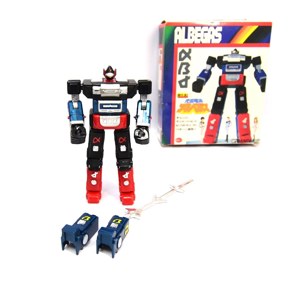 5-108)バンダイ『超合金 光速電神 アルベガス』ポピー BANDAI GC 5-108)バンダイ『超合金 光速電神 アルベガス』ポピー BANDAI GC