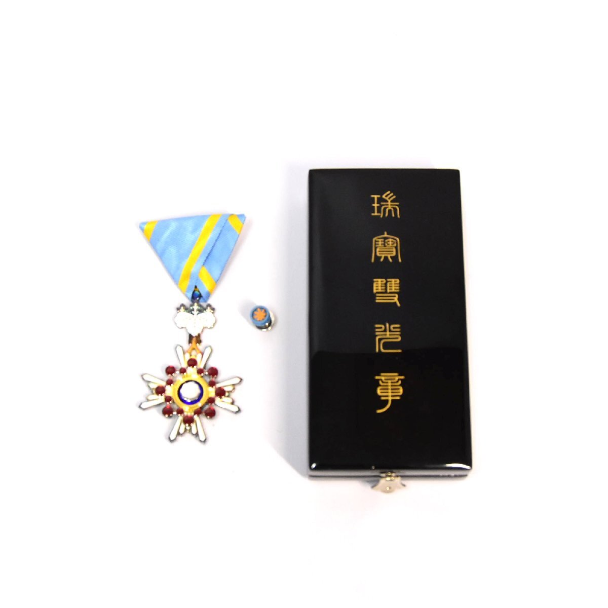 1-48)勲章『瑞宝双光章』瑞寶雙光章 徽章 記章 叙勲 専用箱【緑