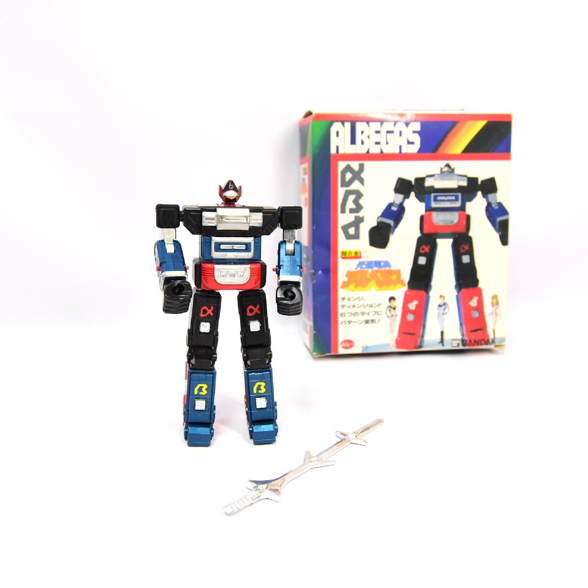 5-108)バンダイ『超合金 光速電神 アルベガス』ポピー BANDAI GC 5-108)バンダイ『超合金 光速電神 アルベガス』ポピー BANDAI GC